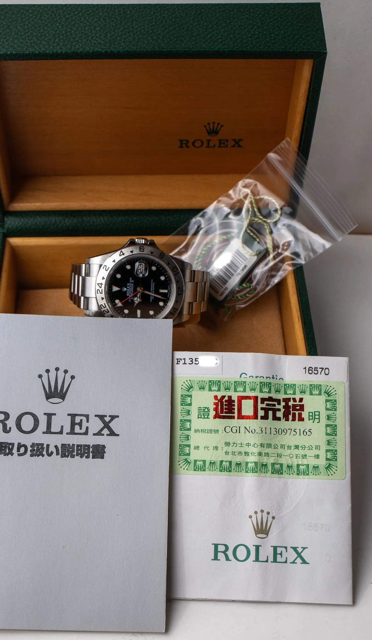 Rolex Explorer II 16570 Black